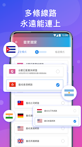快连网络加速器破解版android下载效果预览图