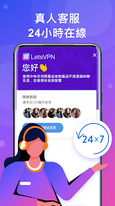 快连网络加速器破解版android下载效果预览图